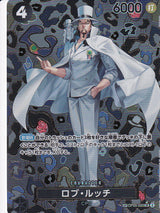 JAPANESE ONE PIECE CARD ROB LUCCI OP05-093 SPECIAL ALT ART NM
