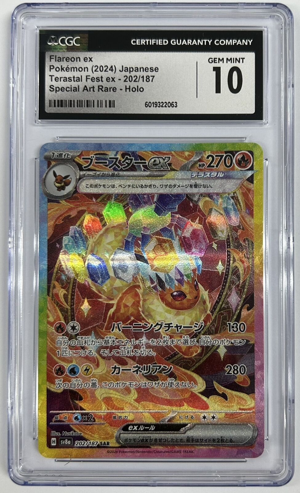 CGC 10 GEM MINT JAPANESE POKEMON 2024 FLAREON EX 202/187 TERASTAL FEST EX SV8a