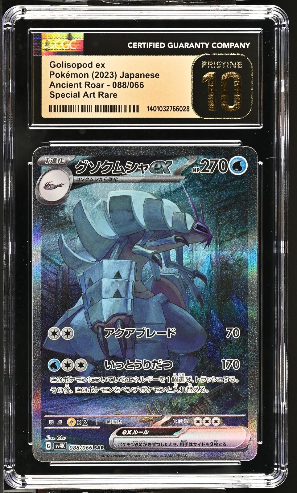 CGC 10 PRISTINE Japanese Pokemon 2023 GOLISOPOD ex 088/066 ANCIENT ROAR SV4K