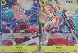 SET 2 Japanese One Piece Card YAMATO OP04-112 PRB01&Kingdoms Intrigue ALT ART NM