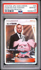 PSA 10 GEM MINT JAPANESE POKEMON 2019 DETECTIVE YOSHIDA 025/024 SMP2