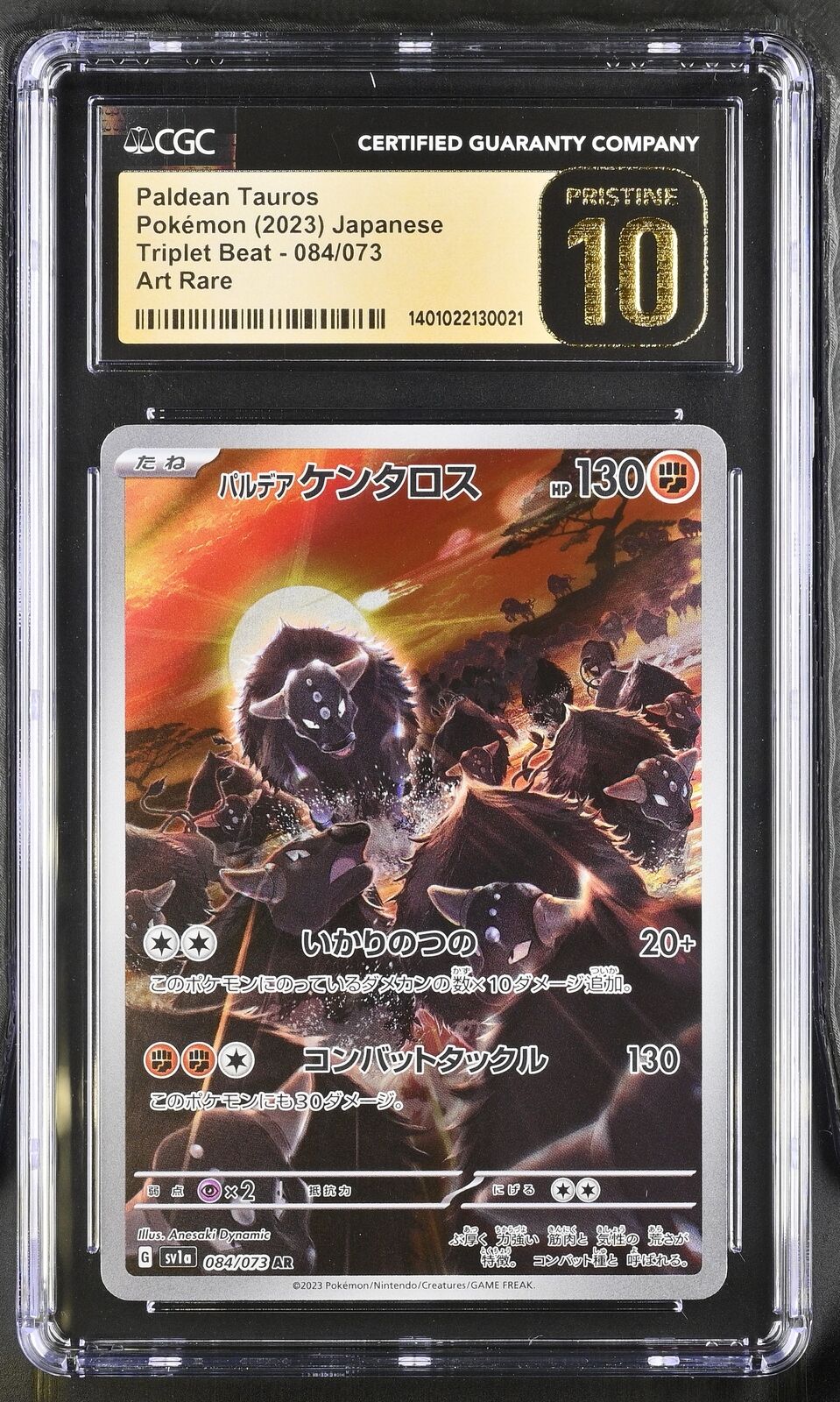 CGC 10 PRISTINE Japanese Pokemon 2023 Paldean Tauros 084/073 SV1a Triplet Beat