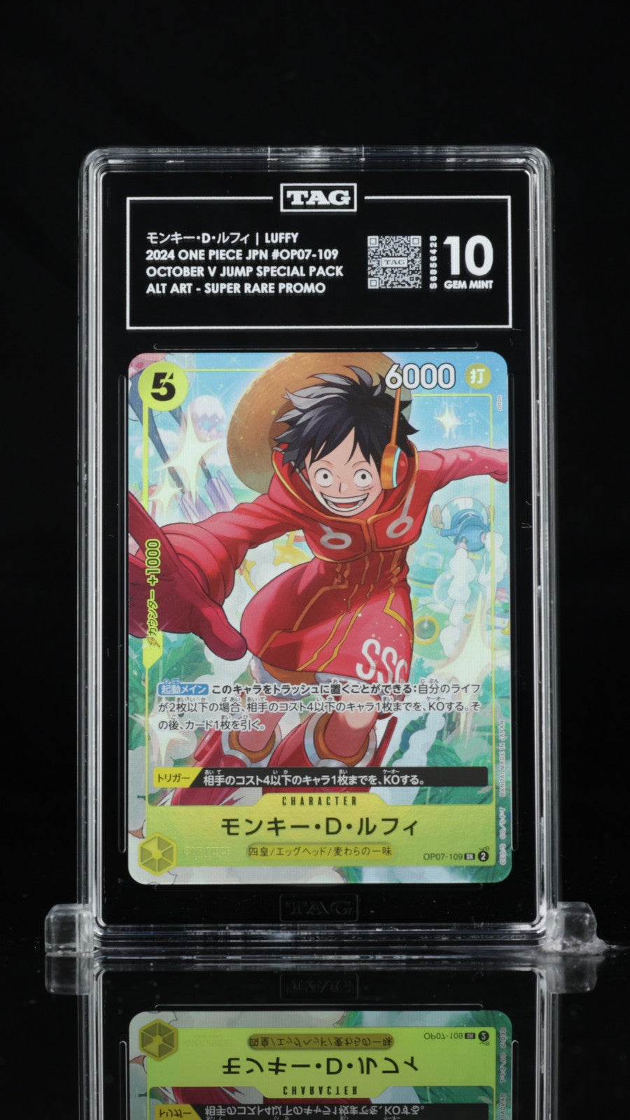 TAG 10 GEM MINT Japanese ONE PIECE 2024 Monkey D. Luffy OP07-109 V Jump October