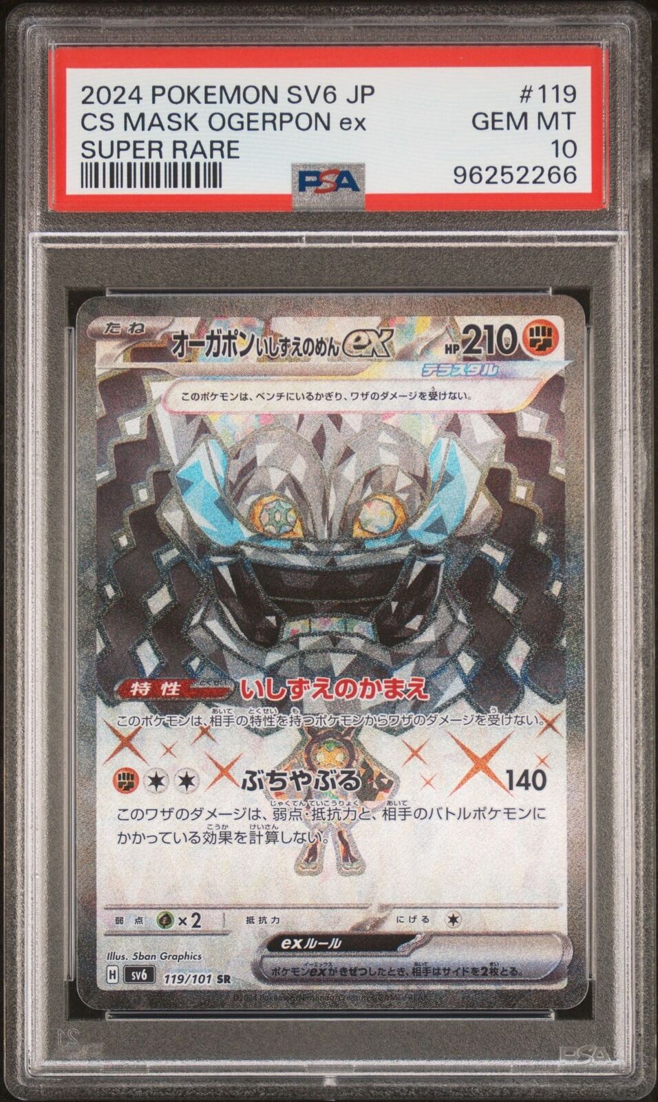 PSA 10 GEM MINT JAPANESE POKEMON 2024 Ogerpon Cornerstone Mask 119/101 Transform