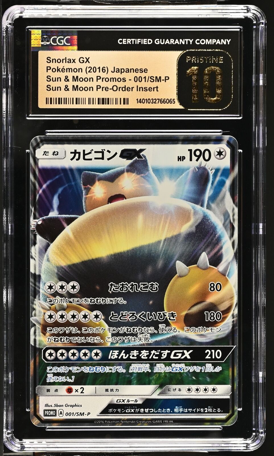 CGC 10 PRISTINE Japanese Pokemon 2016 Snorlax GX 001/SM-P Sun & Moon PROMO