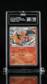 TAG 10 GEM MINT JAPANESE POKEMON 2016 Charizard 005/032 1st Edition CP3
