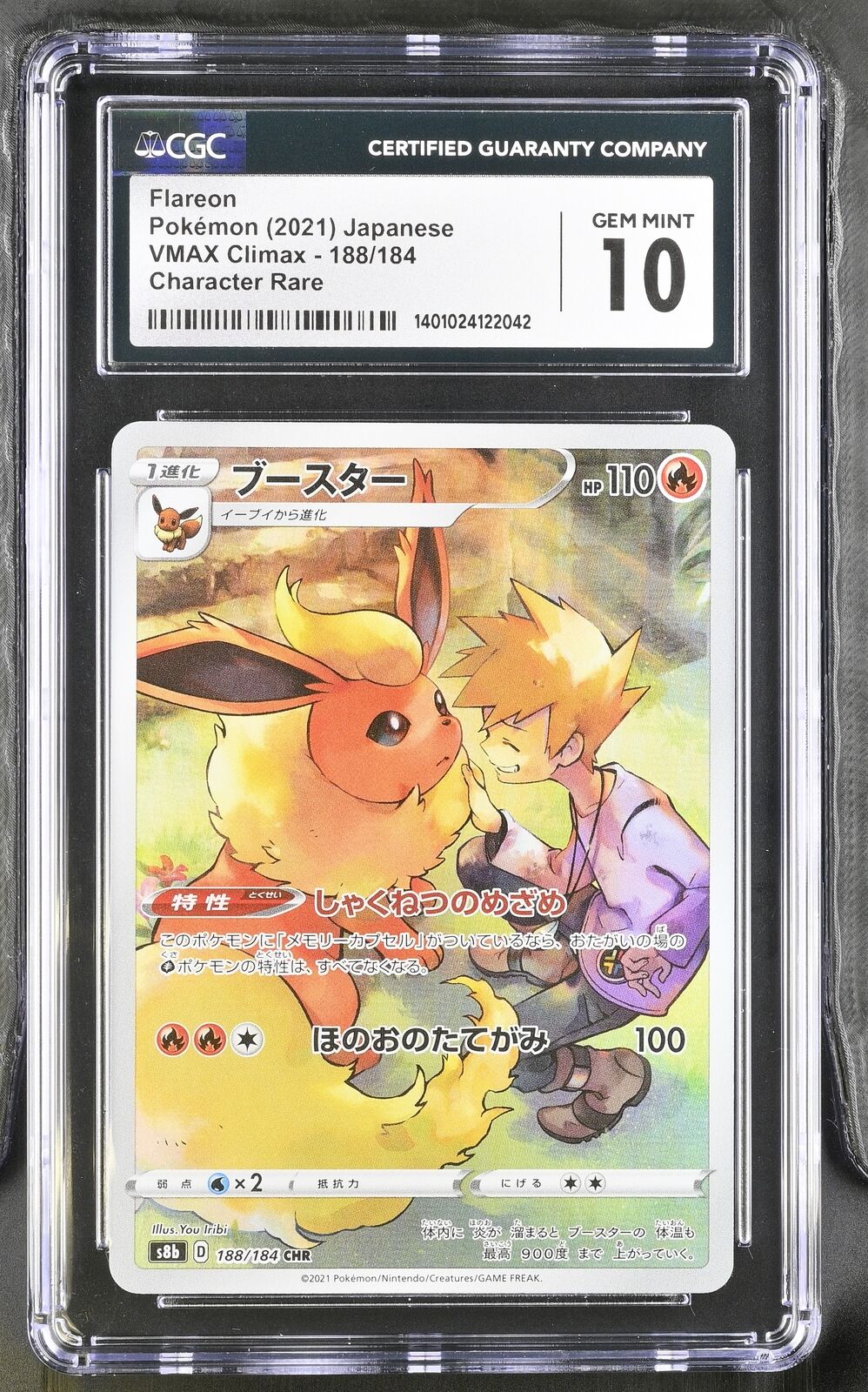 CGC 10 GEM MINT Japanese Pokemon 2021 Flareon 188/184 VMAX Climax - S8b