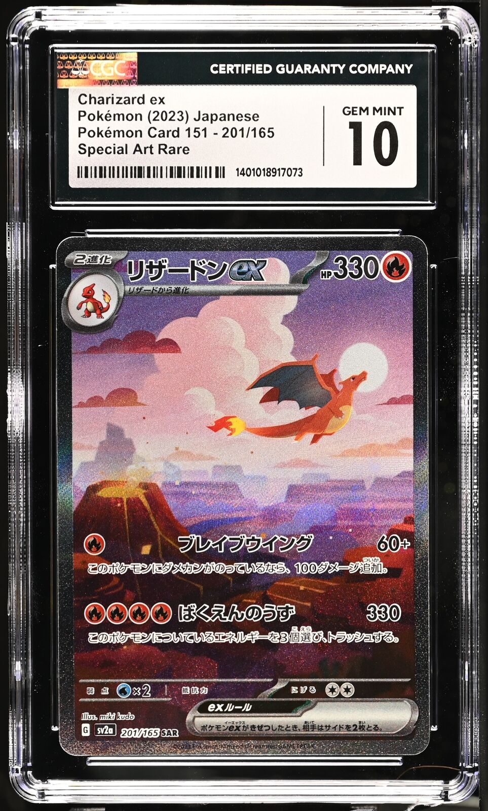 CGC 10 GEM MINT Japanese Pokemon 2023 Charizard ex 201/165 Pokémon Card 151 Sv2a