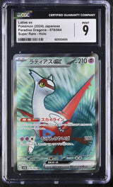 CGC 9 MINT Japanese Pokemon 2024 Latias ex 078/064 Paradise Dragona sv7a