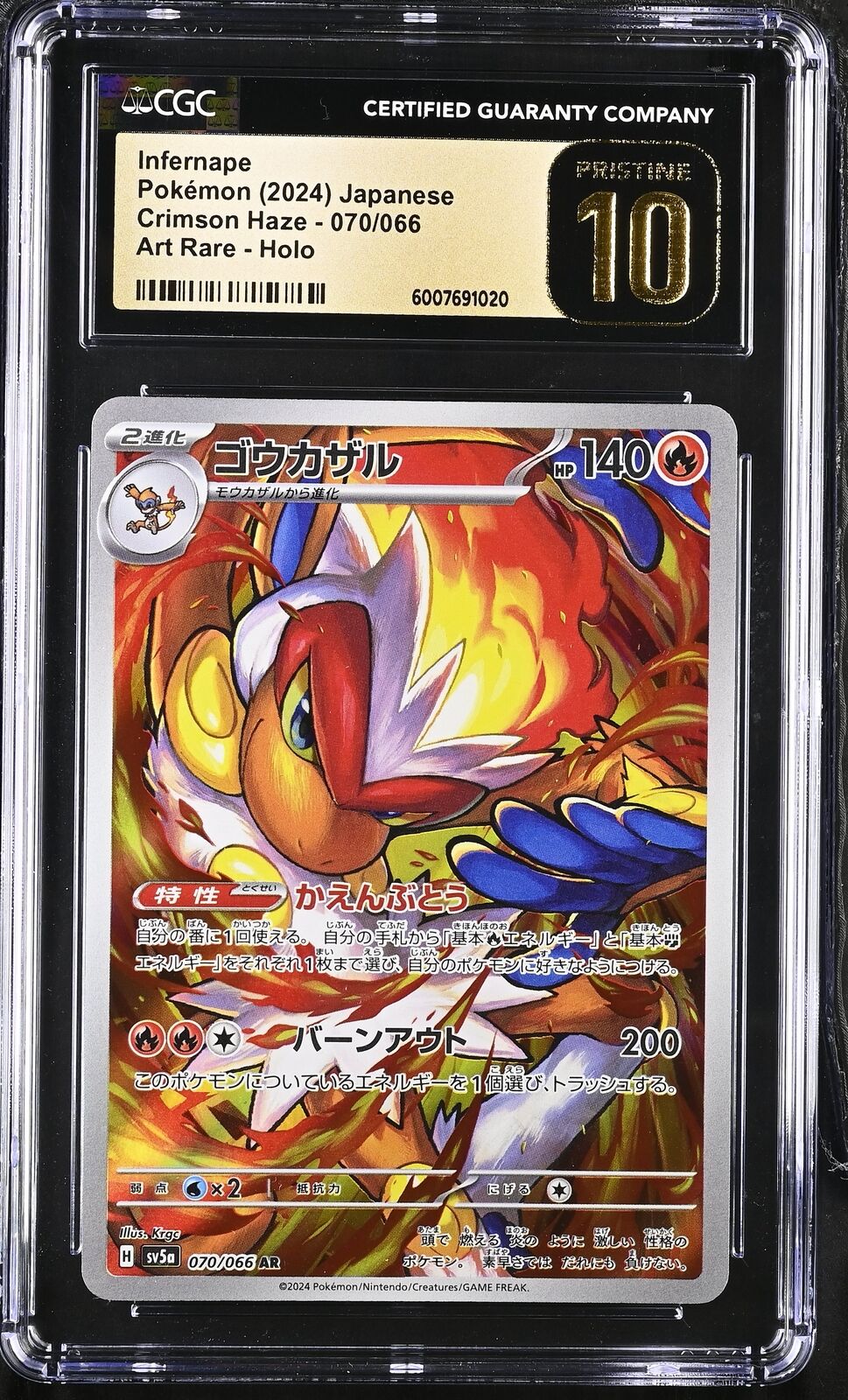 CGC 10 PRISTINE Japanese Pokemon 2024 Infernape 070/066 sv5a Crimson Haze AR