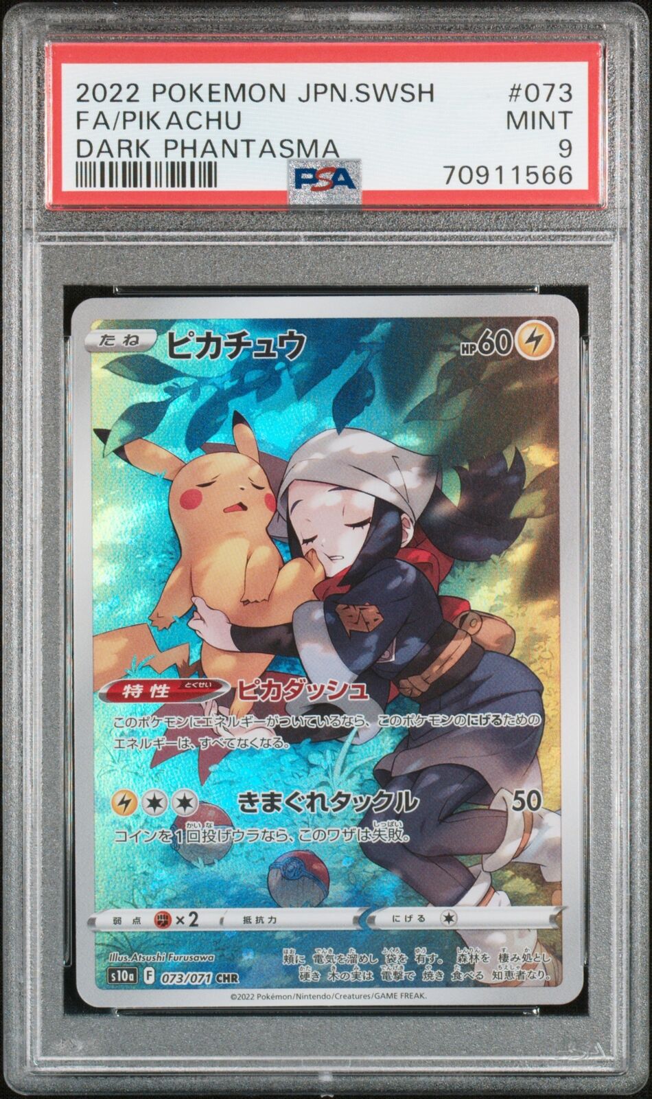 PSA 9 MINT JAPANESE POKEMON 2022 PIKACHU 073/071 CHR DARK PHANTASMA S10a