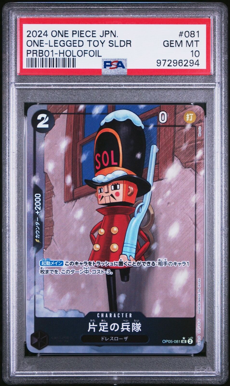 PSA 10 GEM MINT JAPANESE ONE PIECE 2024 One-Legged Toy Soldier OP05-081 PRB-01