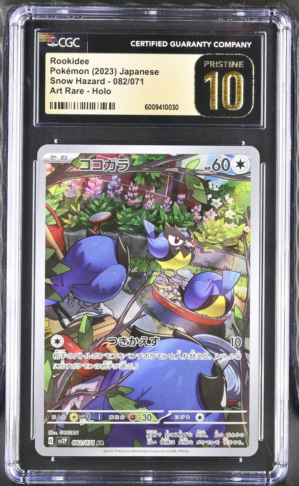 CGC 10 PRISTINE Japanese Pokemon 2023 Rookidee 082/071 Snow Hazard