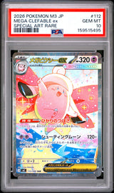 PSA 10 GEM MINT JAPANESE POKEMON 2026 MEGA CLEFABLE EX 112/080 NULLIFYING M3