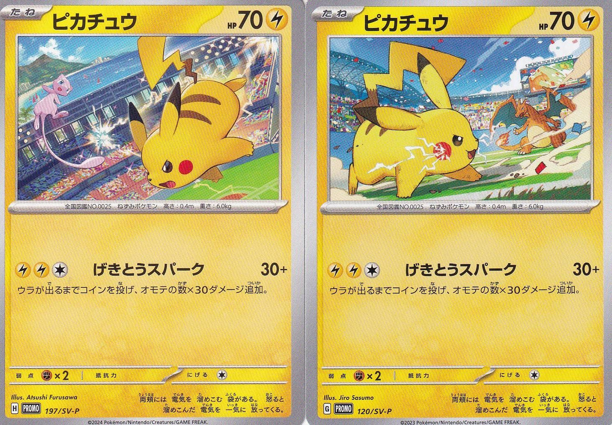 SET 2 Japanese Pokemon CARD Pikachu & Pikachu 120/SV-P 197/SV-P PROMO NM