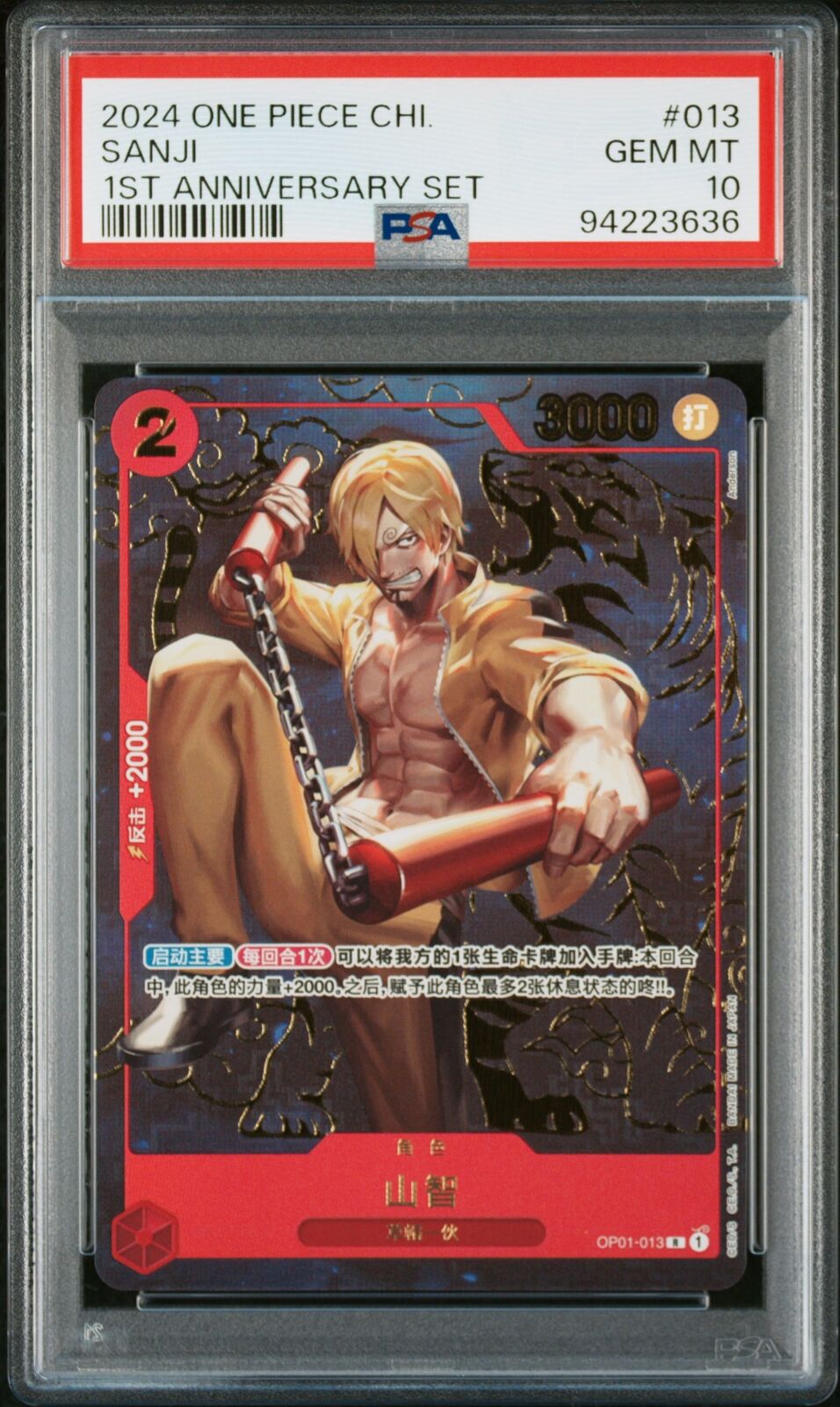 PSA 10 GEM MINT JAPANESE ONE PIECE 2024 SANJI OP01-013 1ST ANNIVERSARY CHINESE