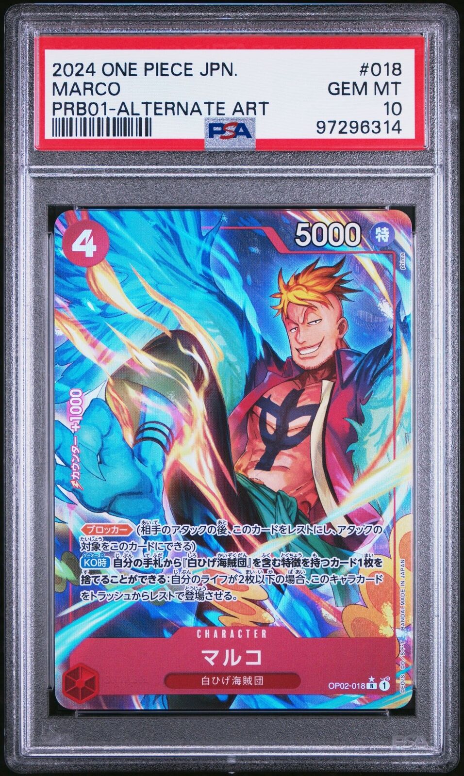 PSA 10 GEM MINT JAPANESE ONE PIECE 2024 Marco OP02-018 THE BEST PRB-01