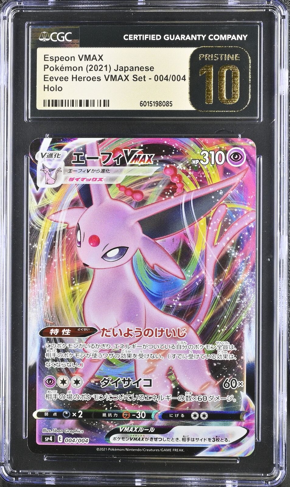 CGC 10 PRISTINE Japanese Pokemon 2021 ESPEON VMAX 004/004 EEVEE HEROES VMAX SP4