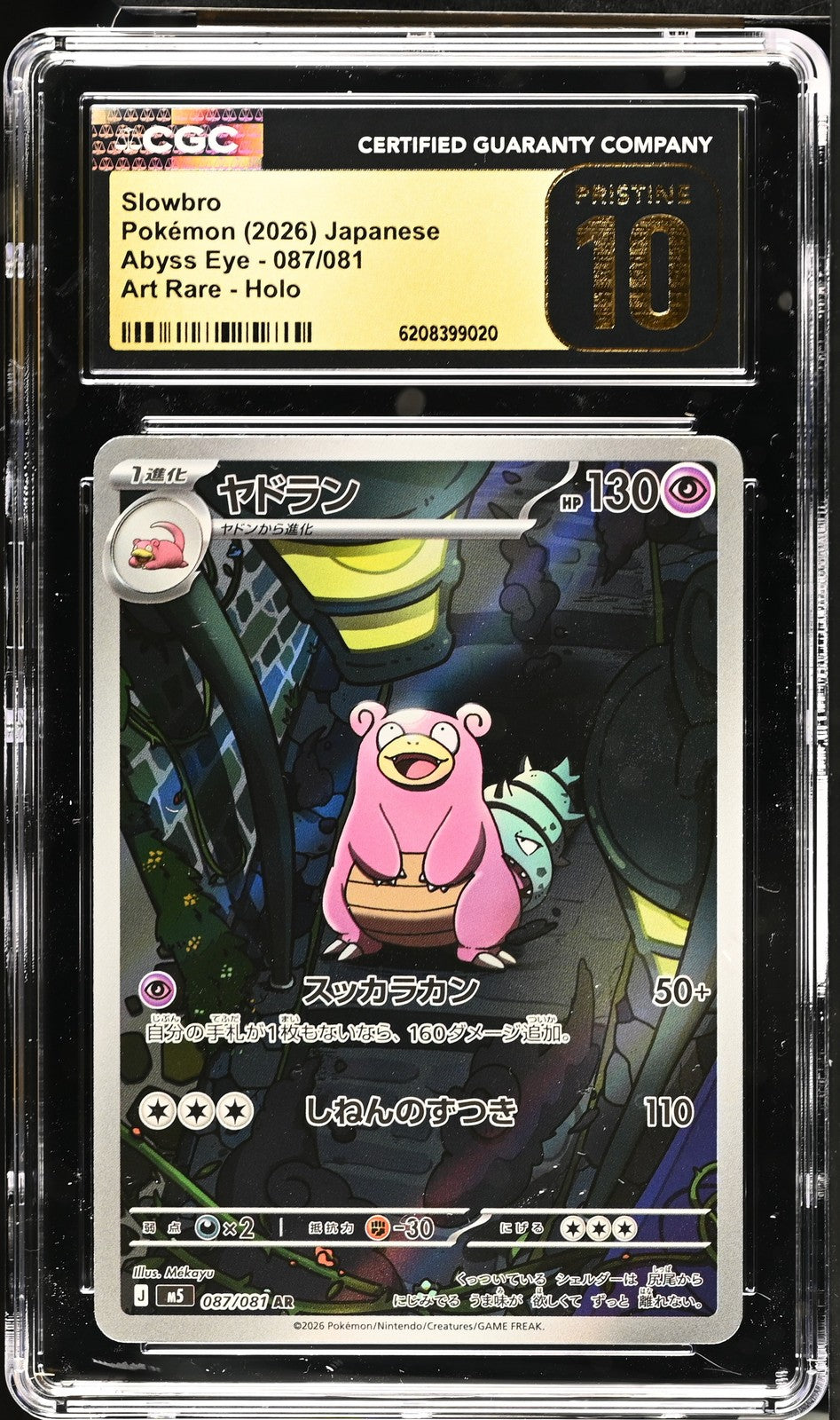 CGC 10 PRISTINE JAPANESE POKEMON 2026 Slowbro 087/081  Abyss Eye M5