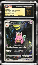 CGC 10 PRISTINE JAPANESE POKEMON 2026 Slowbro 087/081  Abyss Eye M5