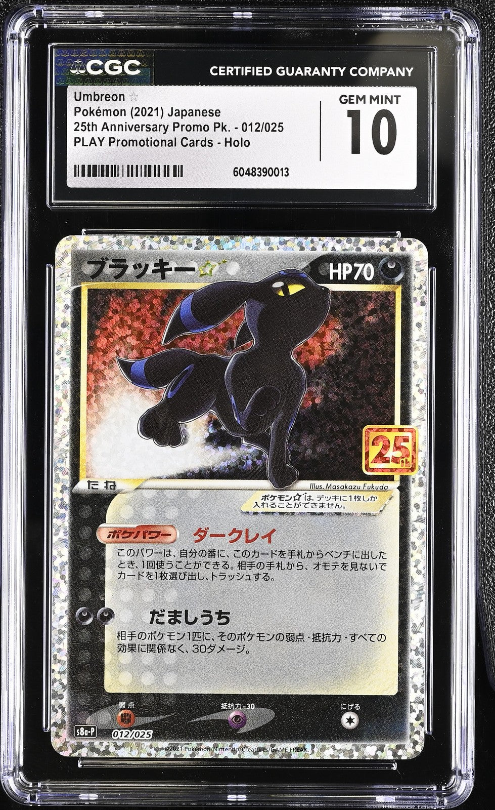 CGC 10 GEM MINT Japanese Pokémon 2021 Umbreon ☆ 012/025 Holo PLAY Promotional