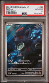 PSA 10 GEM MINT JAPANESE POKEMON 2024 Zorua 072/064 ART RARE SV6a