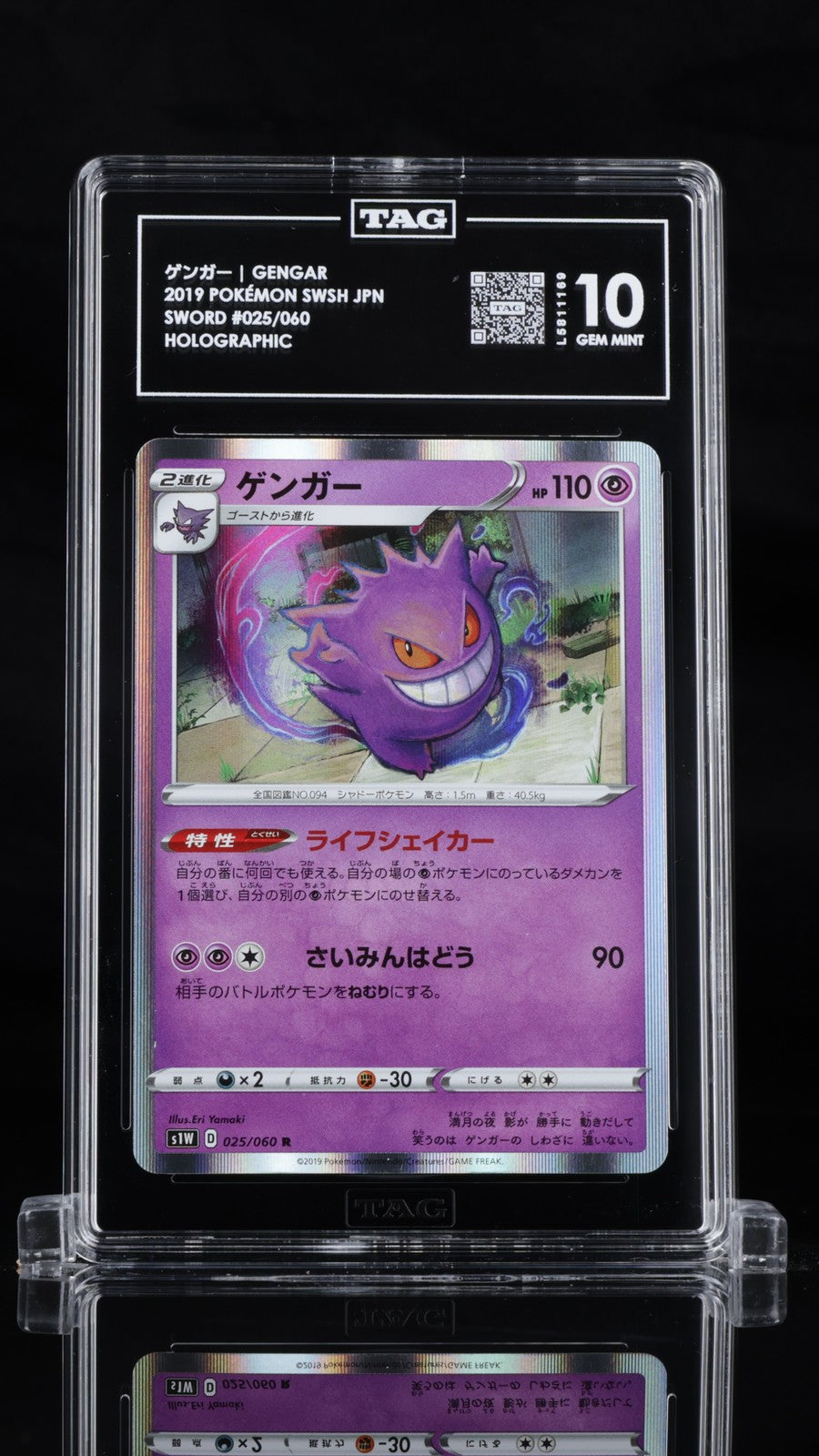 TAG 10 GEM MINT Japanese Pokemon 2019 Gengar R 025/060 Sword s1W