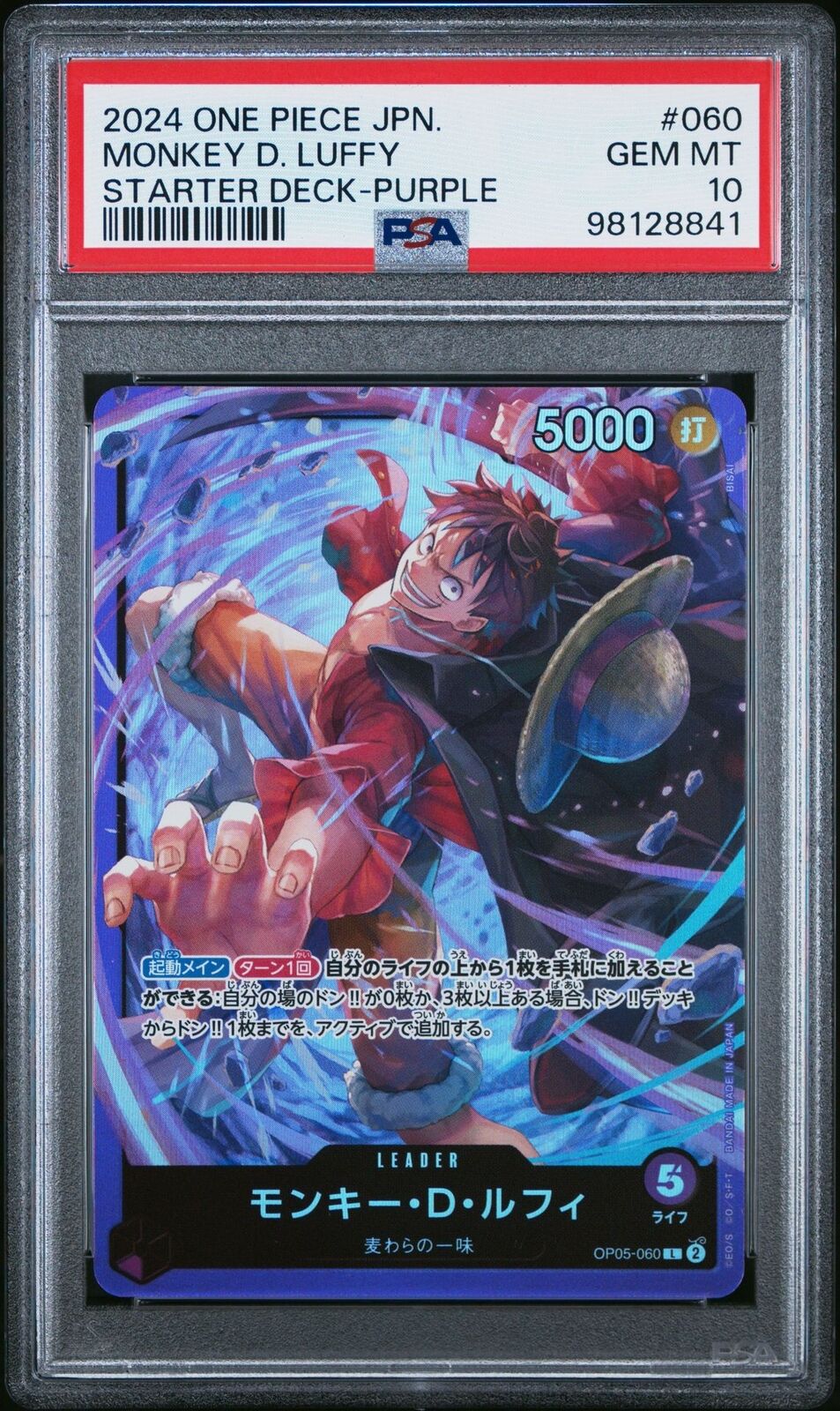 PSA 10 GEM MINT JAPANESE ONE PIECE 2024 Monkey D. Luffy OP05-060 SD: Purple