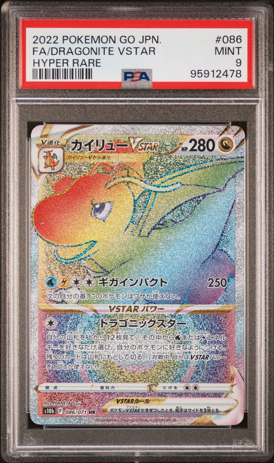 PSA 9 MINT JAPANESE POKEMON 2022 DRAGONITE VSTAR 086/071 HYPER RARE S10b