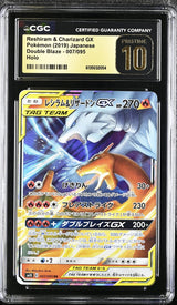 CGC 10 PRISTINE Japanese Pokemon 2019 Reshiram & Charizard GX 007/095 SM10