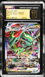 CGC 10 PRISTINE JAPANESE POKEMON 2021 RAYQUAZA VMAX 047/067 S7r BLUE SKY STREAM