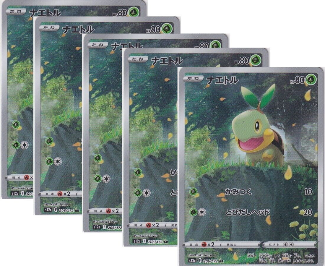 Japanese Pokemon Card Turtwig AR 206/172 V.STAR Univers S12a SET 5 CARD