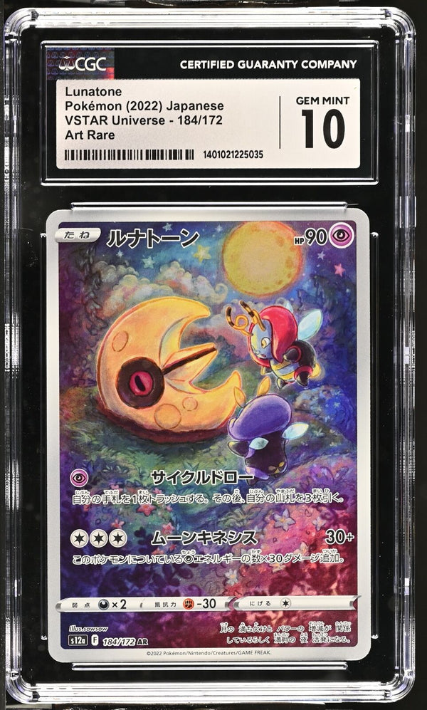 CGC 10 GEM MINT Japanese Pokemon 2022 Lunatone 184/172 VSTAR Universe S12a — reference photograph