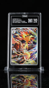 TAG 10 GEM MINT JAPANESE POKEMON 2025 Ethan's Typhlosion 070/063 Heat Wave SV9a