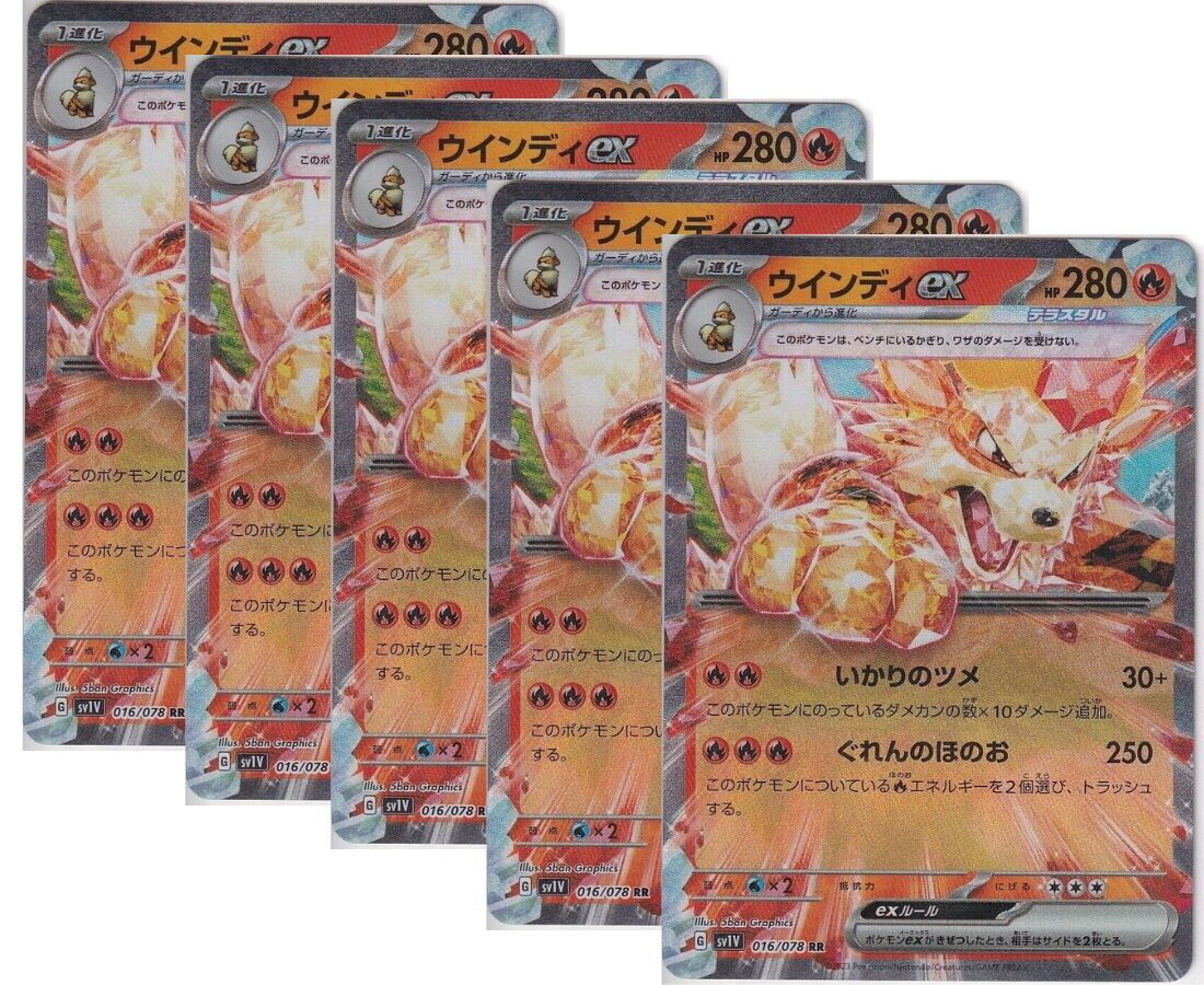 Japanese Pokemon Card Arcanine ex RR 016/078 Violet ex sv1V SET 5 CARD