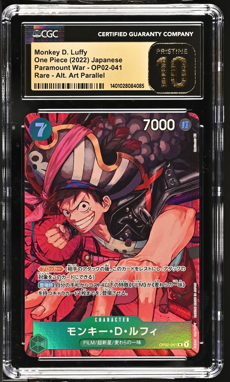 CGC 10 PRISTINE Japanese ONE PIECE 2022 MONKEY D. LUFFY OP02-041 ALT ART