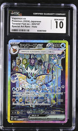 CGC 10 GEM MINT JAPANESE POKEMON 2024 VAPOREON EX 205/187 TERASTAL FESTIVAL SV8a