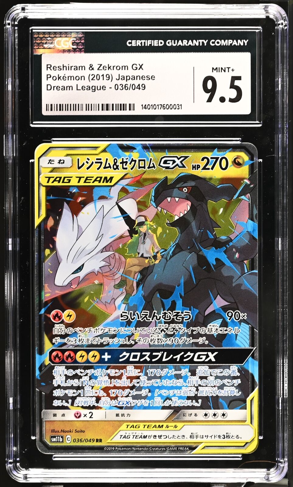 CGC 9.5 MINT+ Japanese Pokemon 2019 Reshiram & Zekrom GX 036/049 SM11b