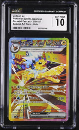 CGC 10 GEM MINT JAPANESE POKEMON 2024 JOLTEON ex 209/187 TERASTAL FESTIVAL SV8a