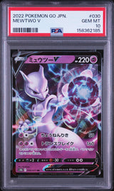PSA 10 GEM MINT JAPANESE POKEMON 2022 MEWTWO V 030/071 S10b