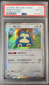 PSA 10 GEM MINT Japanese Pokemon 2019  SNORLAX-HOLO 076/095  DOUBLE BLAZE SM10