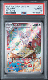 PSA 10 GEM MINT Japanese Pokemon 2024 CINCCINO 083/071 Wild Force SV5K AR