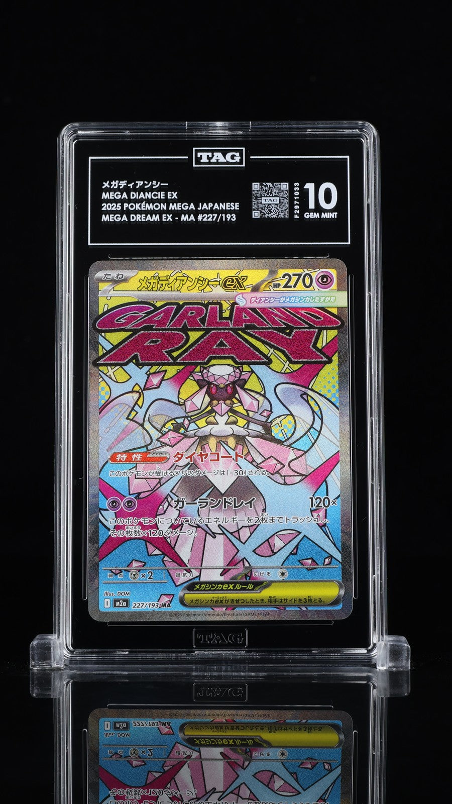 TAG 10 GEM MINT JAPANESE POKEMON 2025 Mega Diancie ex 227/193 MEGA Dream ex M2a
