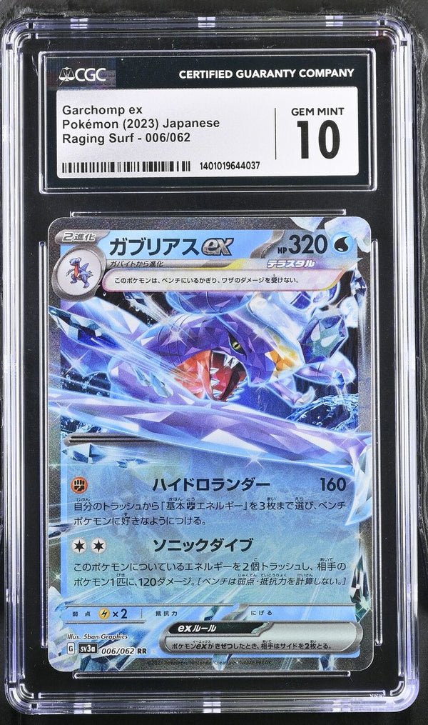 CGC 10 GEM MINT Japanese Pokemon 2023 Garchomp ex 006/062 sv3a Raging Surf — reference photograph