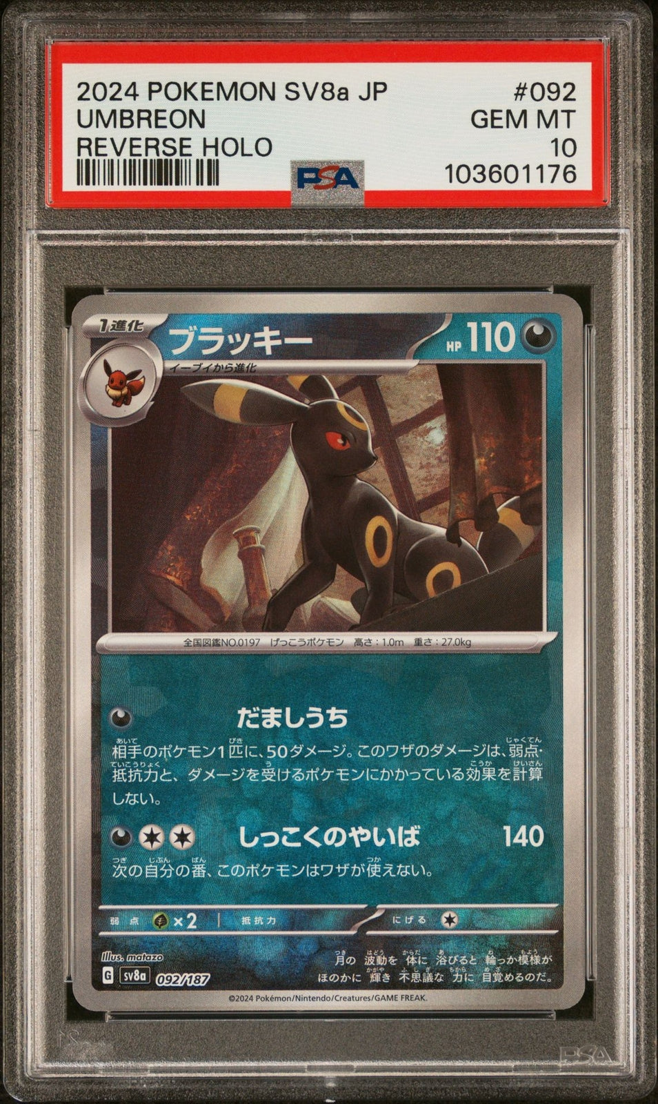 PSA 10 GEM MINT JAPANESE POKEMON UMBREON 092/187 REVRERSE HOLO SV8a
