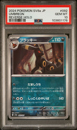 PSA 10 GEM MINT JAPANESE POKEMON UMBREON 092/187 REVRERSE HOLO SV8a