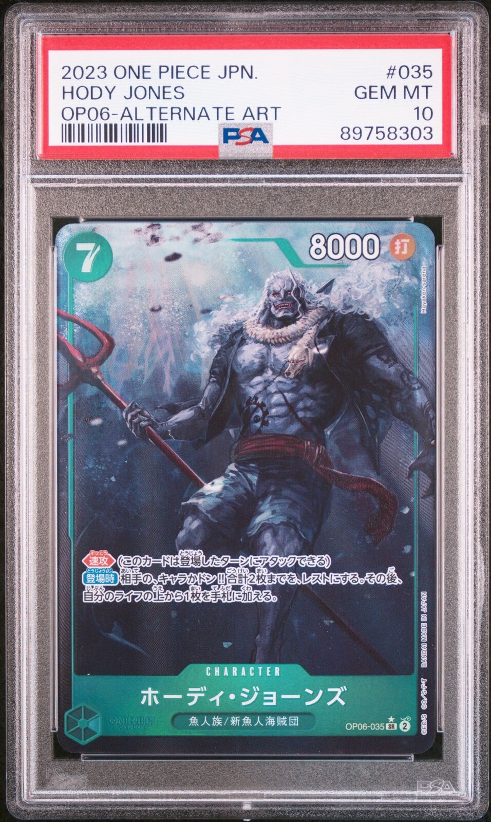 PSA 10 GEM MINT JAPANESE ONE PIECE 2023 HODY JONES OP06-035 ALTERNATE ART