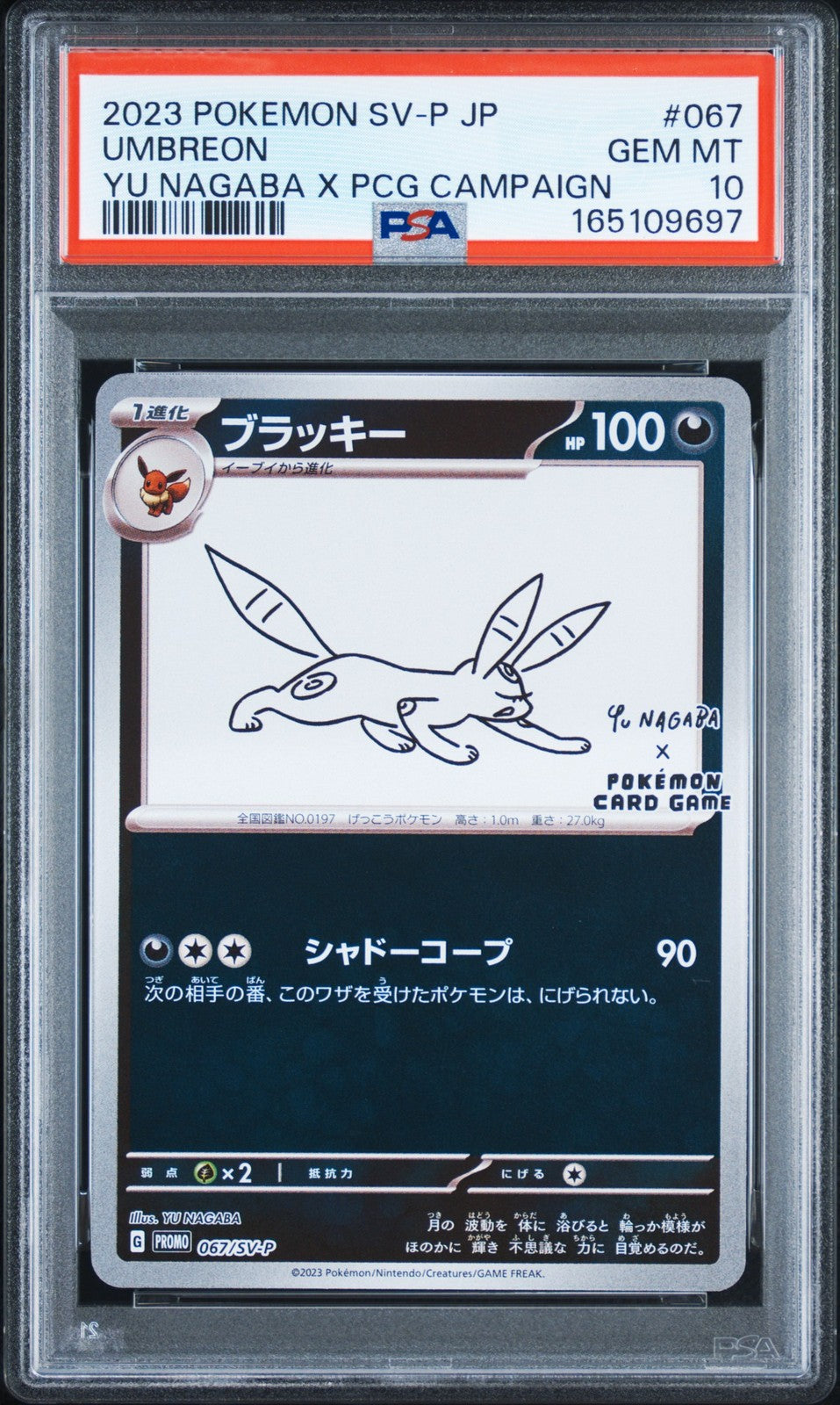 PSA 10 GEM MINT Japanese Pokemon 2023 Umbreon 067/SV-P YU NAGABA PROMO