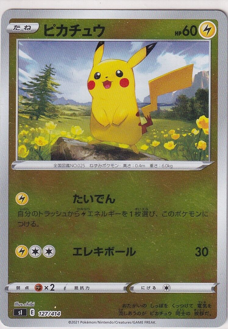 Japanese Pokemon Card Pikachu 127/414 Reverse Holo SL