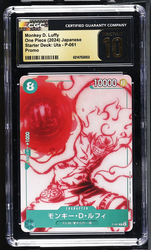 CGC 10 PRISTINE Japanese One Piece 2024 MONKEY D. LUFFY P-061 FILM RED ENCORE reference photo